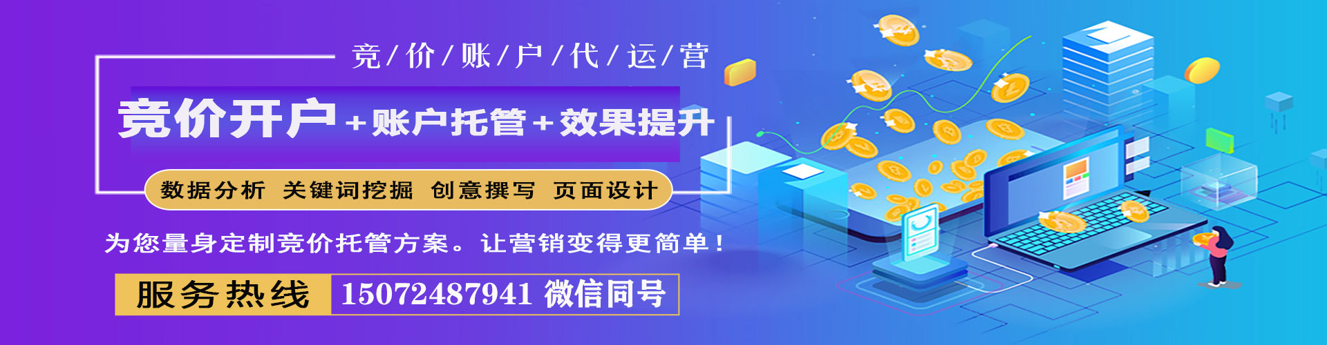 华坪搜索开户返点
