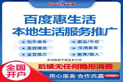 案例解析：SEM推广优化成功之道